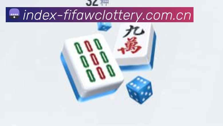 2026世界杯官方数据应用界面