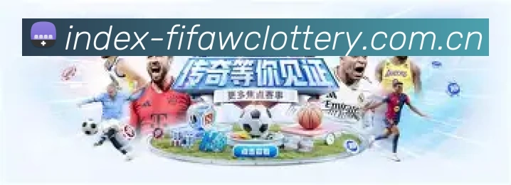 球迷头像